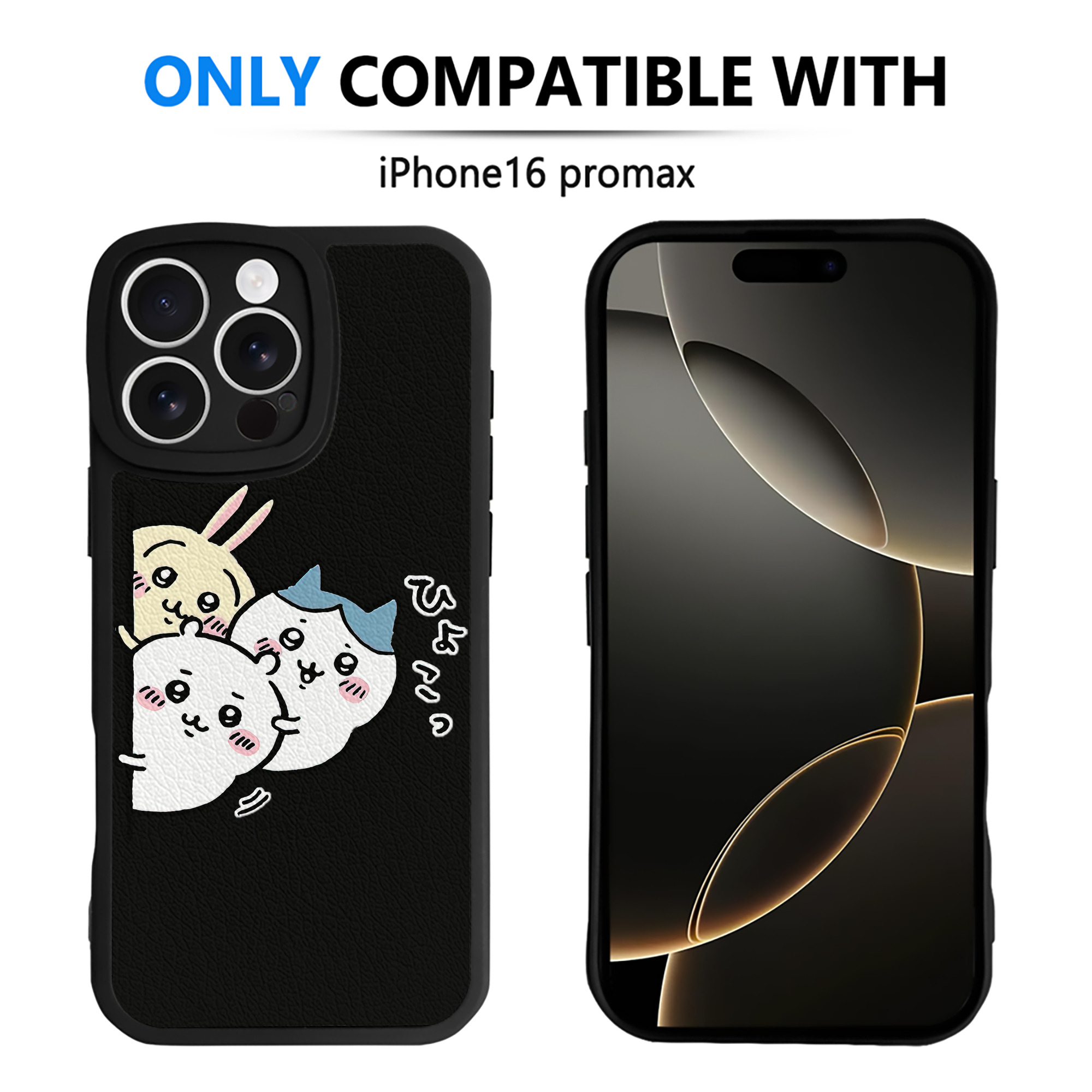 （画像用） ちいかわ うさぎ Chii-kawa usagi 【iPhone 16シリーズ対応】シリコンスマホケース（レザー調） 材質：シリコン